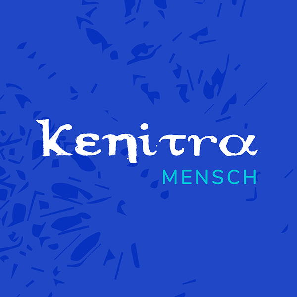 Kenitra – Mensch